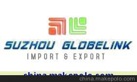 【所有產品服務】價格,廠家,圖片,進出口全套代理,蘇州利榮進出口外貿部-